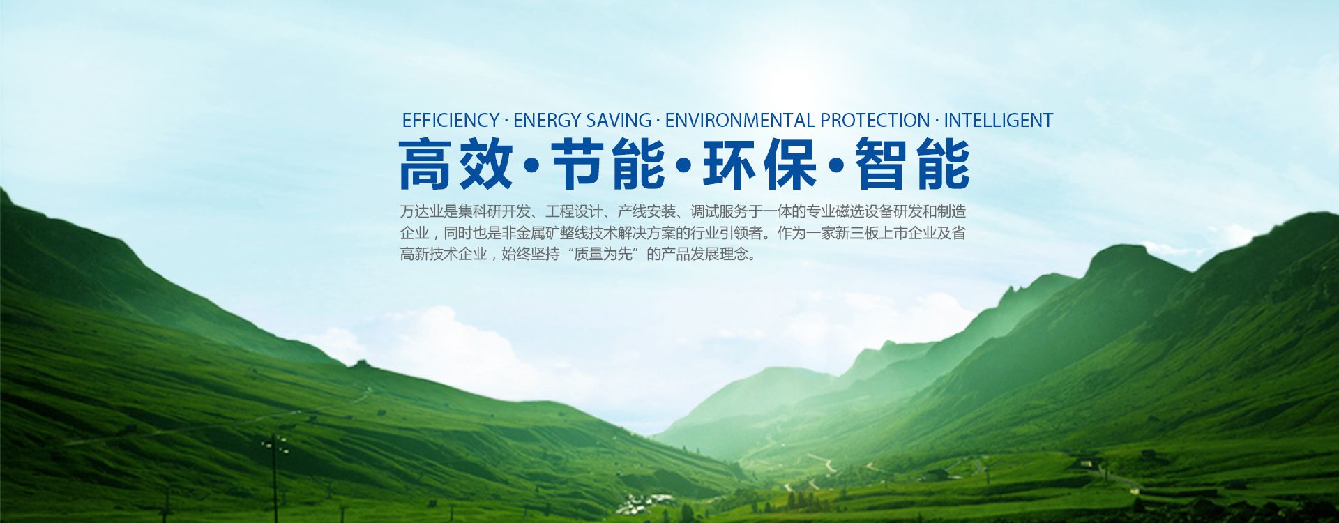 草莓视频APP污下载理念：高效 節能 環保 智能